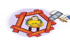 左貢追債公司怎么收費？揭秘債務追收費用構成