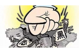 平遠(yuǎn)要債公司哪里找？全方位解析債務(wù)追收服務(wù)