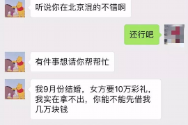 無故被催收怎么投訴？教你有效維權(quán)方法