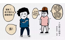 麻山要錢公司排名前十名 麻山要錢公司排名前十名