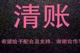 討債的到公司里來:企業(yè)應(yīng)收賬款管理的挑戰(zhàn)與應(yīng)對 討債的到公司里來:企業(yè)應(yīng)收賬款管理的挑戰(zhàn)與應(yīng)對