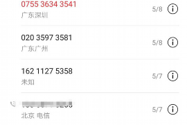 各位撈偏門(mén)的要賬的：揭秘應(yīng)收賬款催收的隱秘世界