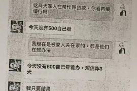 要賬跟債主吵起來怎么和解？高效溝通技巧助你化解矛盾