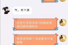 洪洞追款公司聯(lián)系電話：專業(yè)高效，助您追回欠款無憂