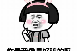 銀行的催收套路揭秘：如何應(yīng)對與防范