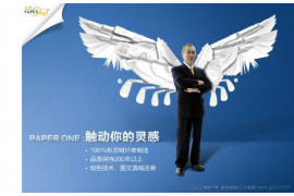 青島討債公司電話號(hào)碼：專業(yè)解決債務(wù)難題