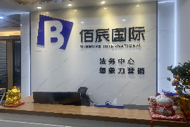 討債的婚姻關(guān)系：揭開(kāi)債務(wù)與家庭關(guān)系的微妙聯(lián)系