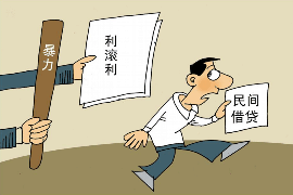 防城討賬公司排名:揭秘高效追收債務的優(yōu)選方案 防城討賬公司排名:揭秘高效追收債務的優(yōu)選方案