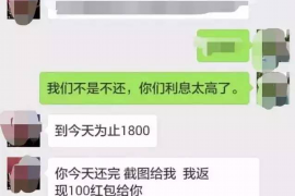 信用卡協(xié)商催收短信：揭秘應(yīng)對策略與法律常識
