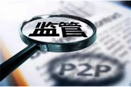 合肥市海豹討債公司:專(zhuān)業(yè)高效的債務(wù)回收解決方案 合肥市海豹討債公司:專(zhuān)業(yè)高效的債務(wù)回收解決方案