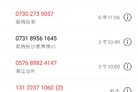 山東青島有催收公司嗎？揭秘催收行業(yè)現(xiàn)狀及選擇