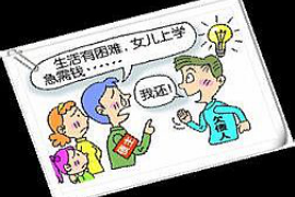 山東催收公司轉(zhuǎn)讓：行業(yè)變革下的新機(jī)遇