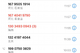 豆豆錢催收是外包：揭秘催收行業(yè)的變革與挑戰(zhàn)