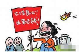 雛鷹催收怎么樣？揭秘催收行業(yè)的佼佼者