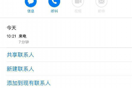 寧蒗討賬公司聯(lián)系電話：高效解決欠款難題