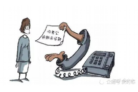 討債人中的“?！笔鞘裁匆馑?？揭秘討債界的獨特術語