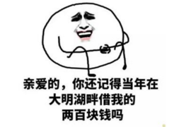 金融催收投訴去哪里投訴？詳解投訴途徑及注意事項(xiàng)