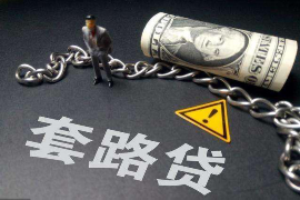 壽縣討債公司電話號碼查詢：解決債務(wù)難題的快捷途徑