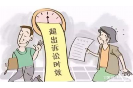 蓬安縣討債公司——專業(yè)高效，解決債務(wù)難題
