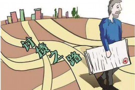 陜西討債公司www.hpykw.cn：專業(yè)高效，助力債務(wù)清收