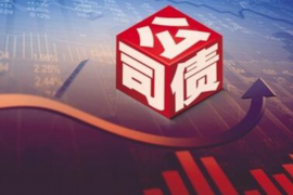 山城收賬公司哪里找？專業(yè)機(jī)構(gòu)助力解決欠款難題