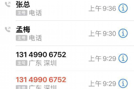 財(cái)務(wù)管理公司催收案例：揭秘債務(wù)催收背后的故事