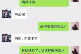 電話催收算銷售嗎？