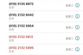 遇到交通銀行催收：了解應(yīng)對策略，維護(hù)個人信用