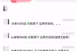 鄒平縣佰鄭打廢討債:揭開討債行業(yè)的法律與道德困境 鄒平縣佰鄭打廢討債:揭開討債行業(yè)的法律與道德困境