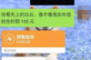 催收正常債務怎么辦理：全面指南與案例分析